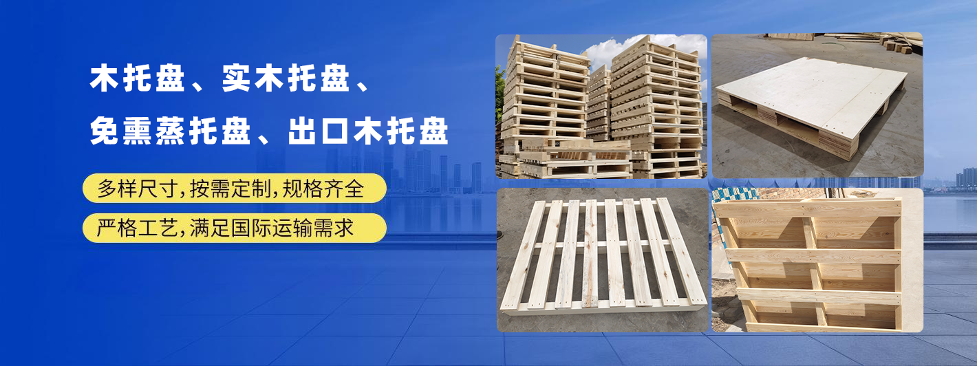 公司简介 - 一站式服务
